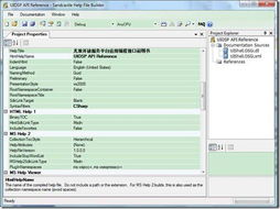 软件产品背后的冰山一角 互联网信息服务的深层生态
