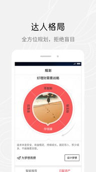 应用宝官网 领先的互联网技术服务平台