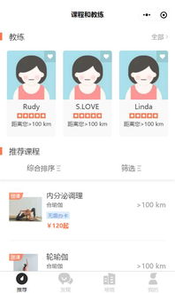 生活服务类互联网产品如何玩转？小禾呈科技的实践指南